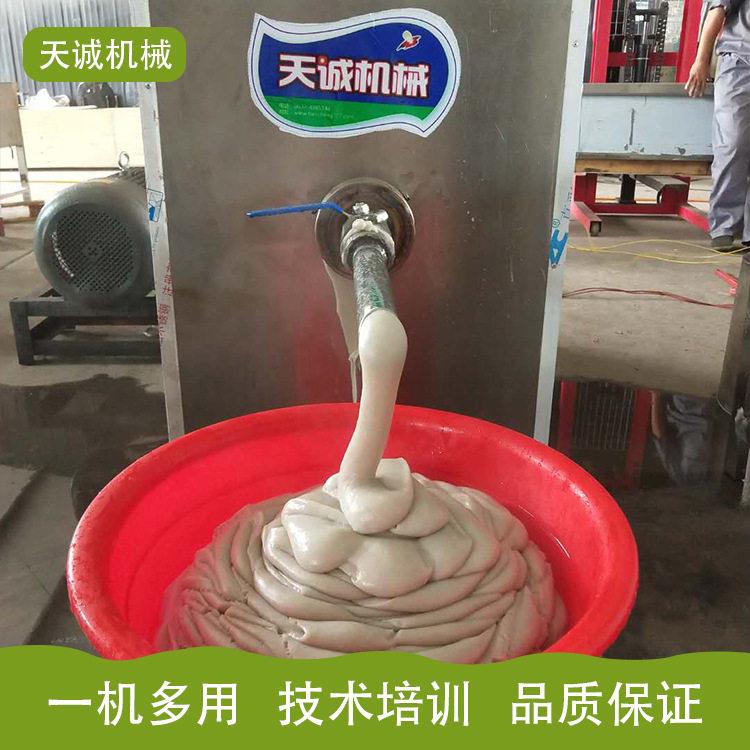 天诚牌自熟碗团生产机器价格 商用凉粉凉糕机