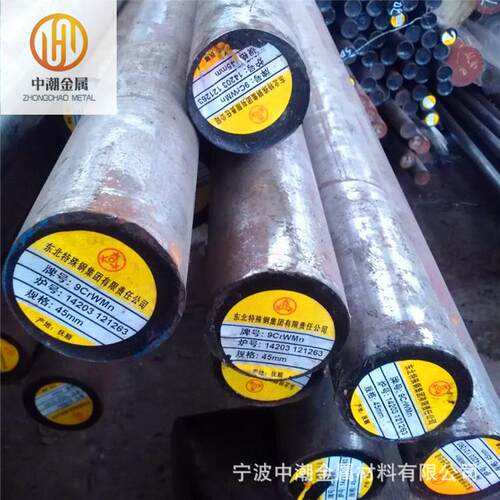 9Cr2Mo合结钢 东北特钢9Cr2Mo冷轧辊用钢 9Cr2Mo圆钢 原厂质保