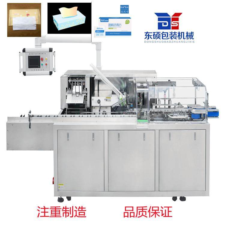 厂家直供纸巾湿巾洗发水漱口水自动包装线全自动日化装盒机,五金/工具,充填机,淘宝优惠券,粉丝福利购,淘宝优惠卷