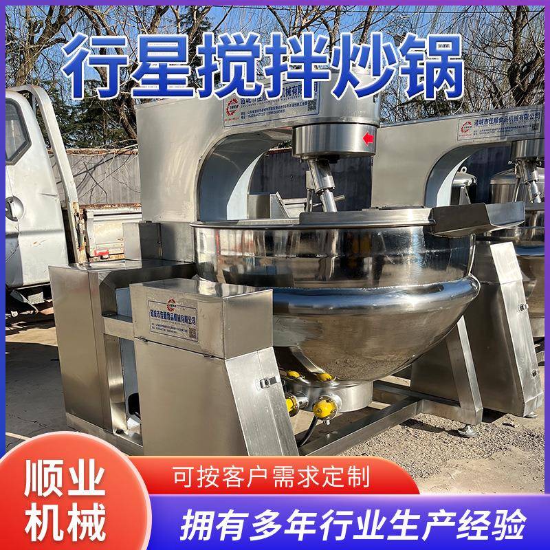 炒中药炒锅辣椒酱酱料电炒锅 全自动多爪行星搅拌炒锅 商用炒菜机