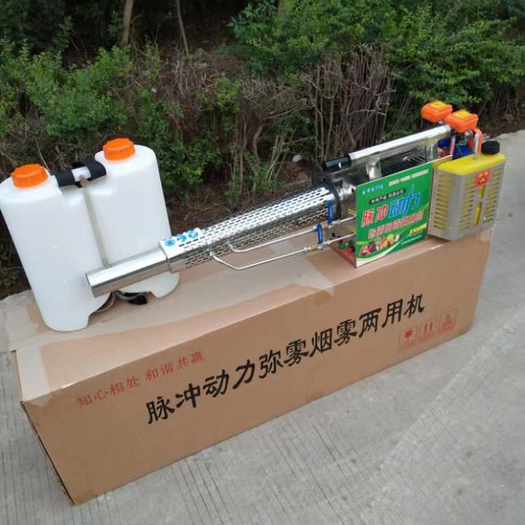 脉冲式弥雾机 小型园林蔬菜大棚喷药打药机 背负式汽油弥雾机