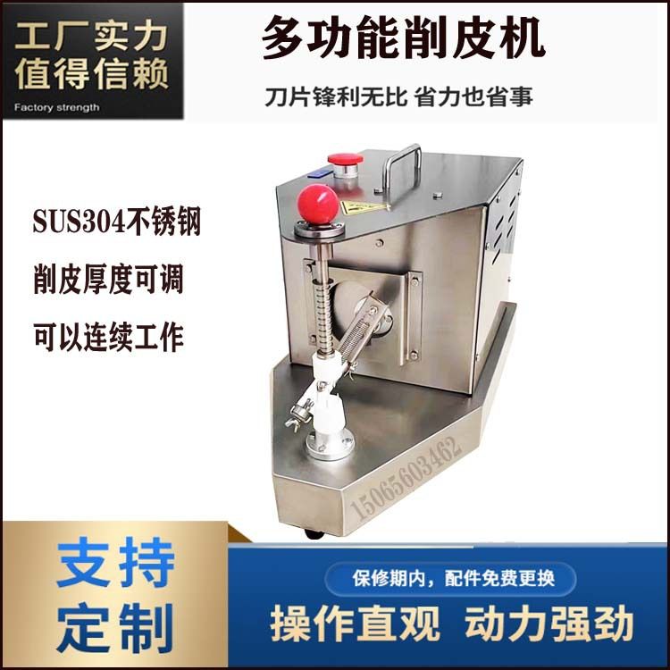 水果橙子电动削皮神器自动去皮机快速剥皮机台式水果削皮机摆地摊