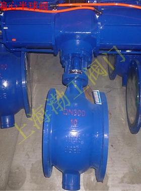 PBQ640F-40C 气动偏心半球阀 侧装式偏心半球阀 无卡阻偏心半球阀