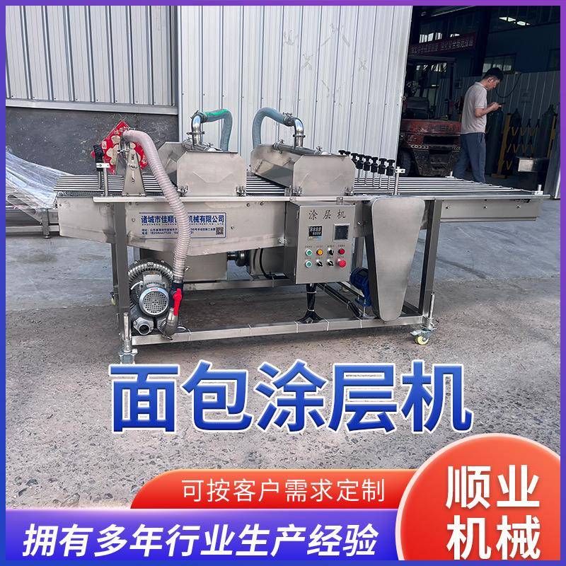 自动调温巧克力裹层机 全自动奶香面包片上浆机 吐司面包淋涂层机