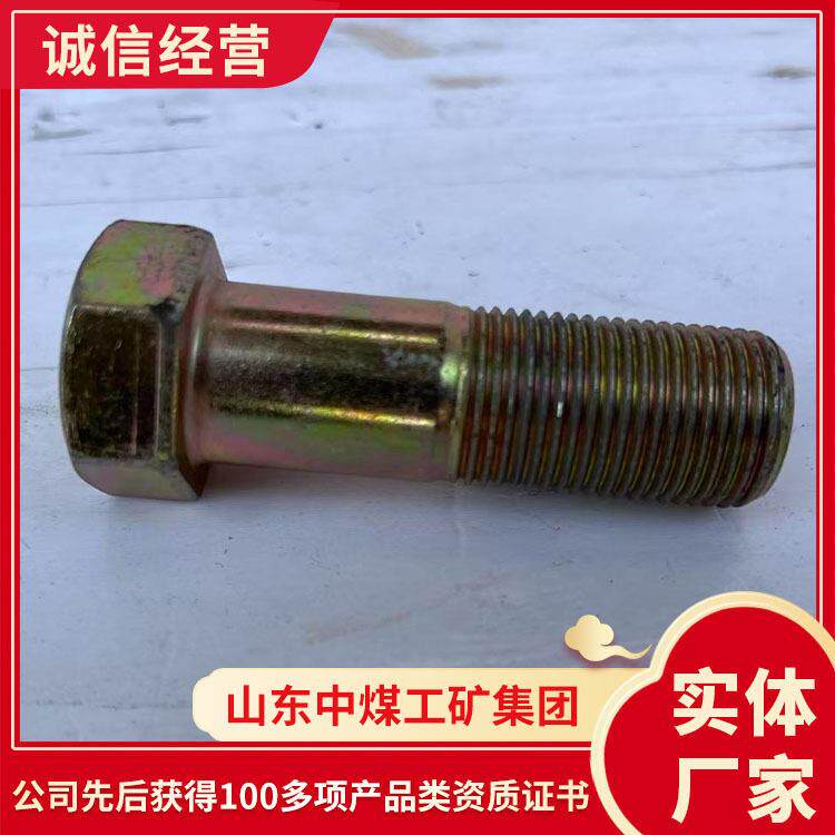 装载机刹车钳固定螺丝规格刹车钳固定螺丝稳定刹车钳固定螺丝