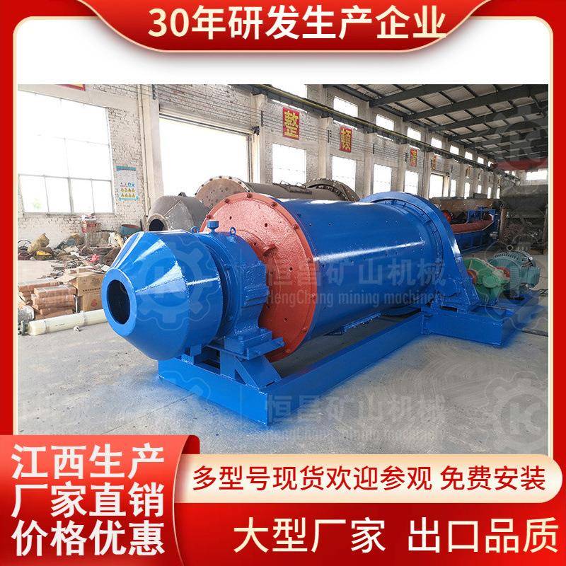 球磨机湿式溢流型小型非洲淘金洗金设备干式磨粉机江西矿机