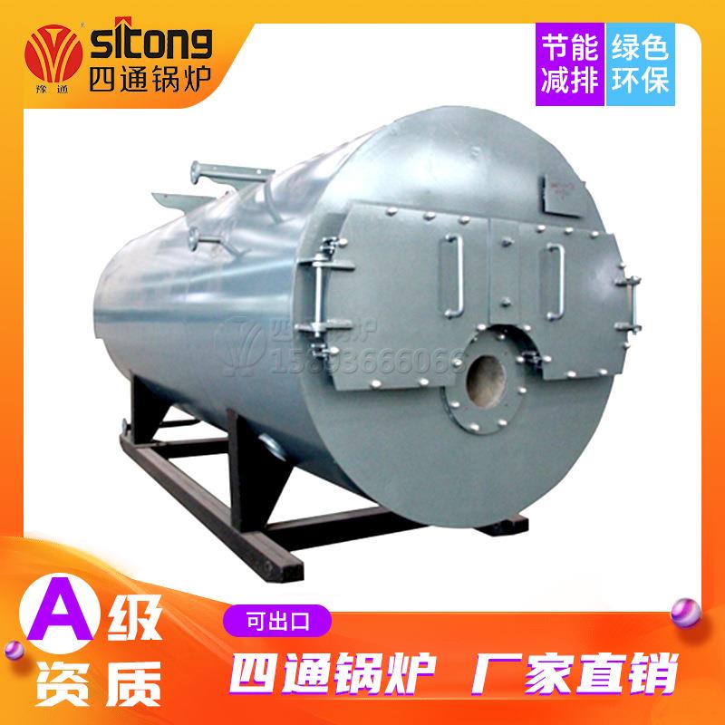 供暖热水锅炉 1吨燃油气热水锅炉 休闲美容燃气锅炉 天然气锅炉