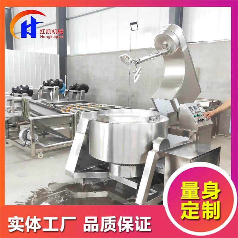 供应牛肉酱搅拌炒锅 全自动行星搅拌炒锅 电磁加热行星炒锅设备,厨房电器,其他商用厨电,淘宝优惠券,粉丝福利购,淘宝优惠卷
