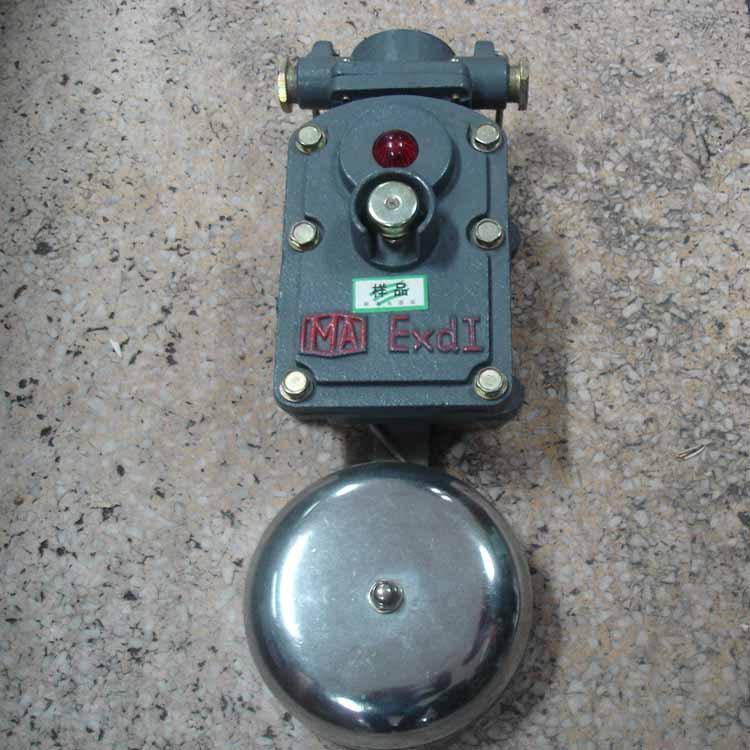 供矿用声光电铃 BAL1-36V/127V矿用隔爆型声光电铃 防爆连击电铃