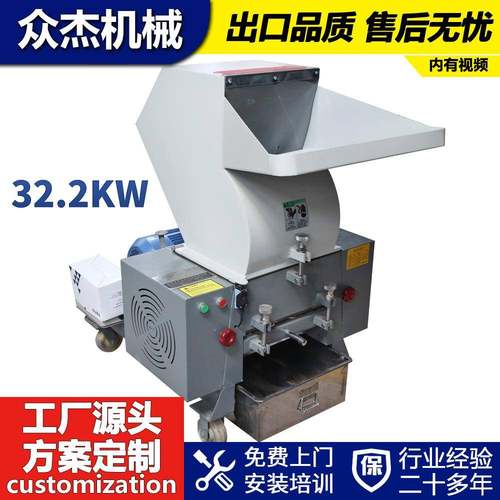 大功率粉碎机强力水冷式破碎机海绵布料回收塑料薄膜粉碎机械设备
