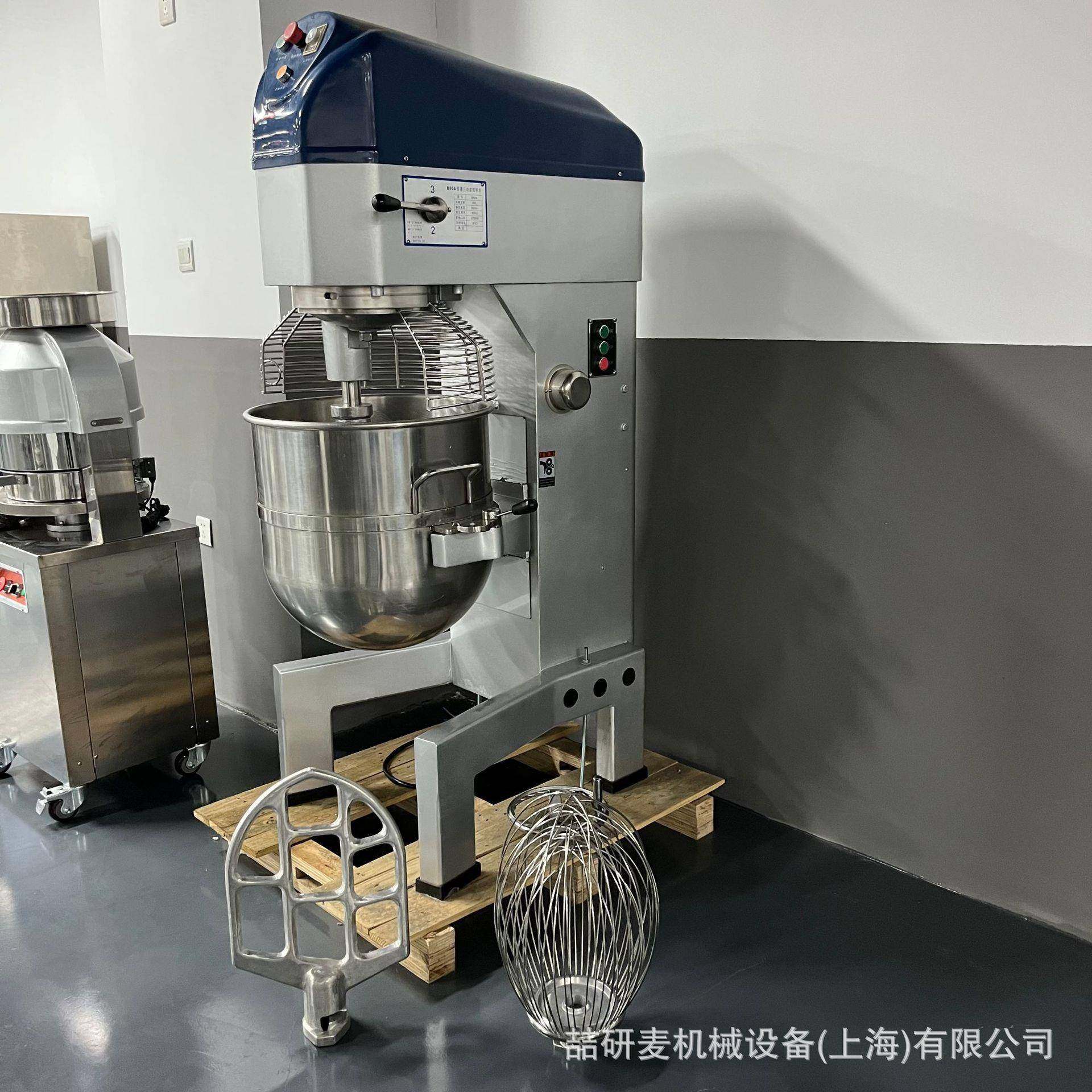 20升打蛋机 30升40升50升60升商业打蛋机80升搅拌机spiral mixer,清洗/食品/商业设备,肉制品加工设备,淘宝优惠券,粉丝福利购,淘宝优惠卷