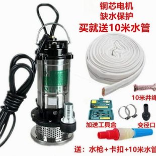 德国进口家用220V不锈钢潜水泵大功率抽水机抽水泵农用污水泵家用
