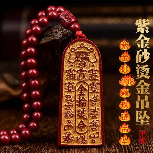 朱砂吊坠随身砂失眠梦护身符摆件挂件多金解决紫饰品