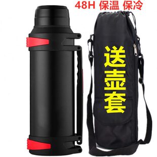 不锈钢车载热水瓶超大保温杯5升保温壶户外暖瓶家用容量旅行水壶