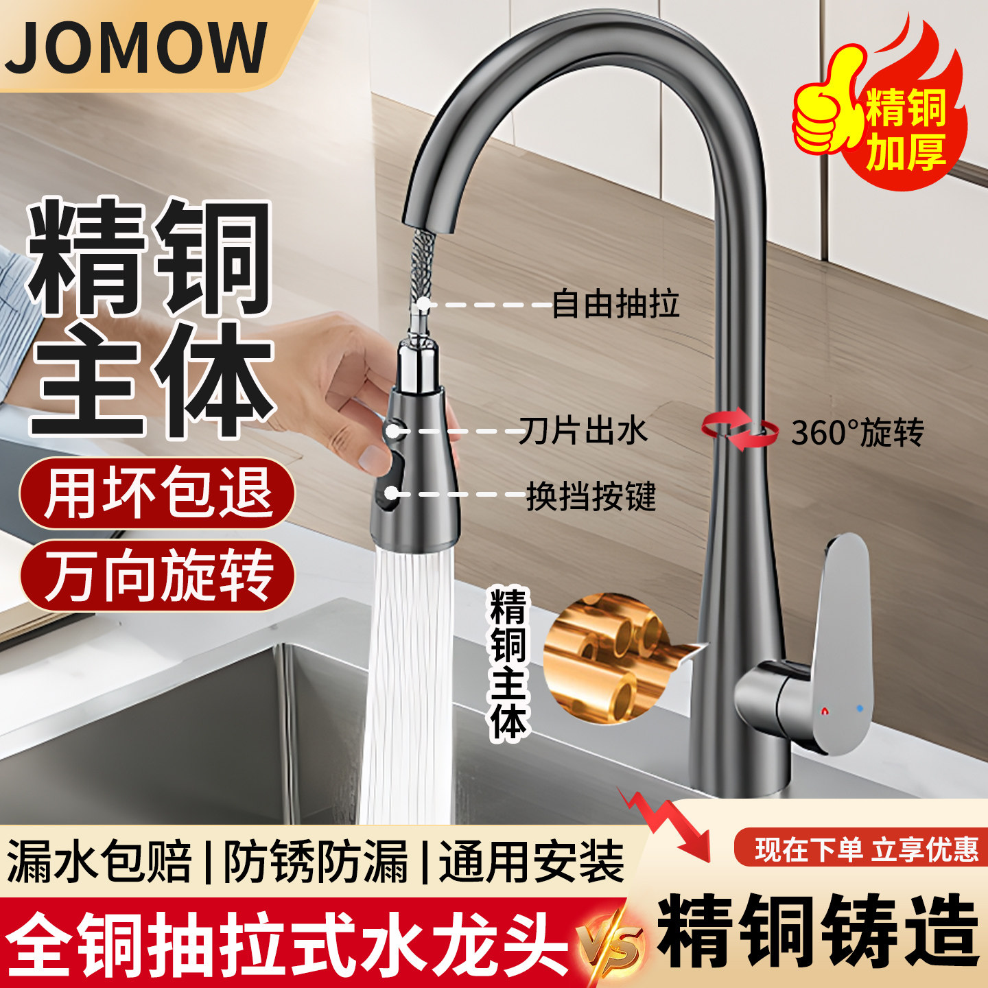 全铜厨房水龙头冷热水款家用二合一防溅水抽拉式洗手池洗碗池龙头