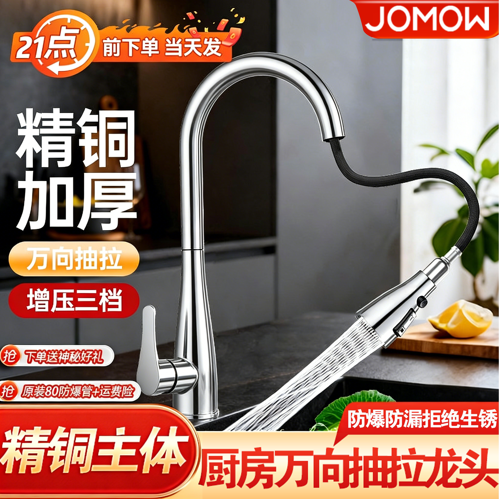 全铜厨房抽拉式水龙头伸缩洗菜盆专用水槽冷热水二合一增压防溅水