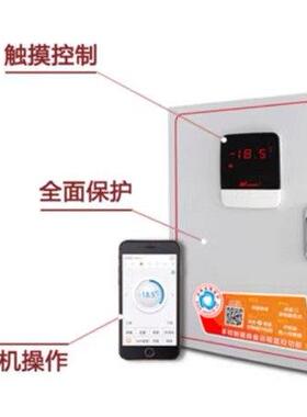 物联网电控箱远程监控电控柜控制箱冷库控制柜NAW111/5.5KW一体式