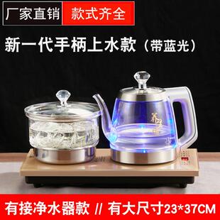 手柄上水玻璃烧水套装底部全自动上水电热水壶自吸式电磁煮泡泡茶