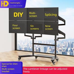 多屏显示器落地无缝拼接移动支架4/6/9/12屏diy组合电脑屏幕推车