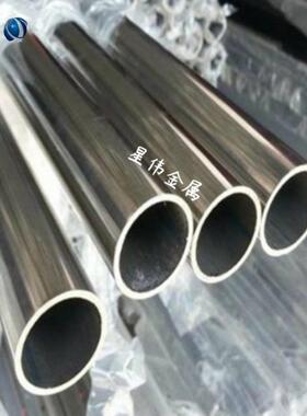 哈氏合金C276无缝合金管 毛细管 哈氏C-276棒 HC-22管材空心