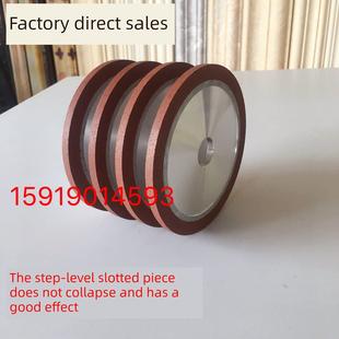 150树脂开槽片 瓷砖拉槽片 圆弧机专用 梯级踏步专用树脂开槽轮