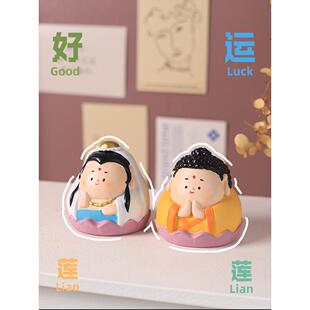 好运莲莲如来佛祖小摆件创意家居装饰品办公桌面可爱观音Q版公仔