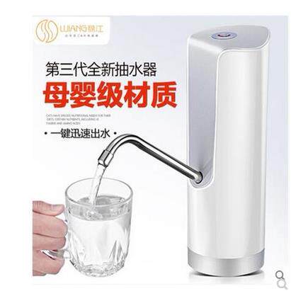 荔江桶装水抽水器双泵电动出水器纯净水饮水机矿泉水自动上水器吸