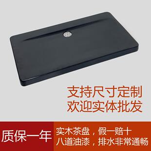 面板茶盘实木整块原木功夫托盘排水家用办公室 定制茶几茶台嵌入式