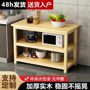 实木置物架厨房置物鱼缸架落地双层切菜桌料理台简易长条桌微波架