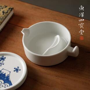 白瓷瓷器砚台带盖子 简约多功能笔搁盛墨海毛笔架 料碟墨池文房四