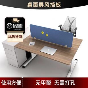 桌面挡板遮挡阳光屏风隔断办公室工位分隔板学生课桌保护隐私吸音