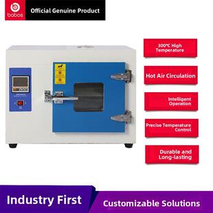 电热工业叶片恒温干燥箱小型工业老化实验室试验300度高温烘箱