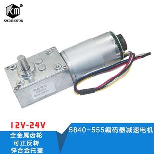 减器1率2V自锁型涡轮带大蜗杆速马达大功扭矩2直4V流减速电机 编码