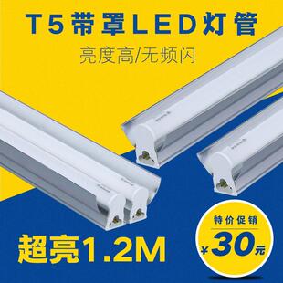 超亮LEDT5双管日光灯带开关荧光灯流水线工作台照明灯一体化全套