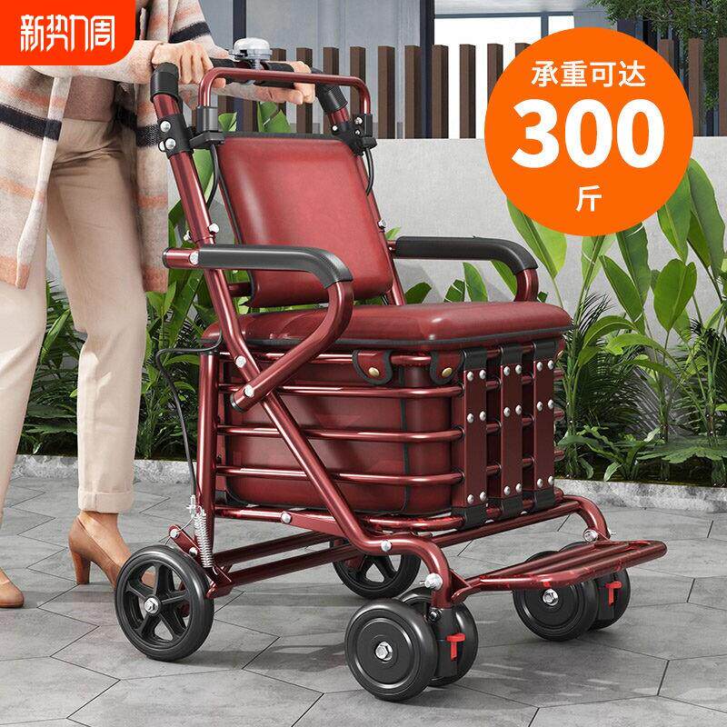 老人代步车家用可折叠购物四轮买菜车可推可坐老年手推车旅游轻便