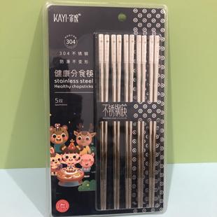家逸3051防滑304不锈钢筷子家用防烫食品级金属方形隔热5双装