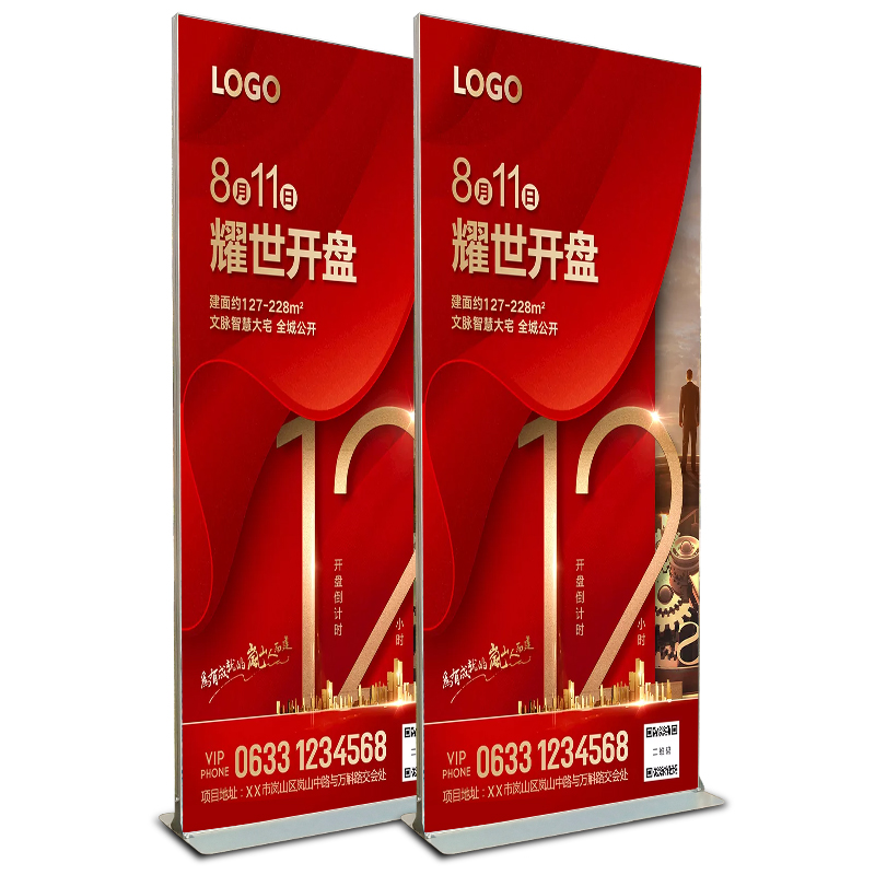 丽屏展架立式铝合金双面海报架门型展架80x180kt板广告牌易拉宝