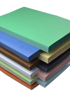 皮纹纸A3封皮纸160g双面封面纸 装订标书a3加长480100张包邮