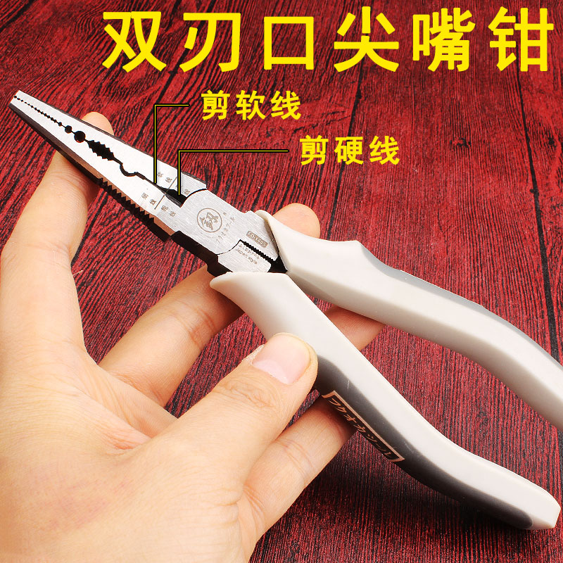 福冈工具多功能尖嘴钳子小手工小钳子7寸钳尖头钳尖口断线钳五金