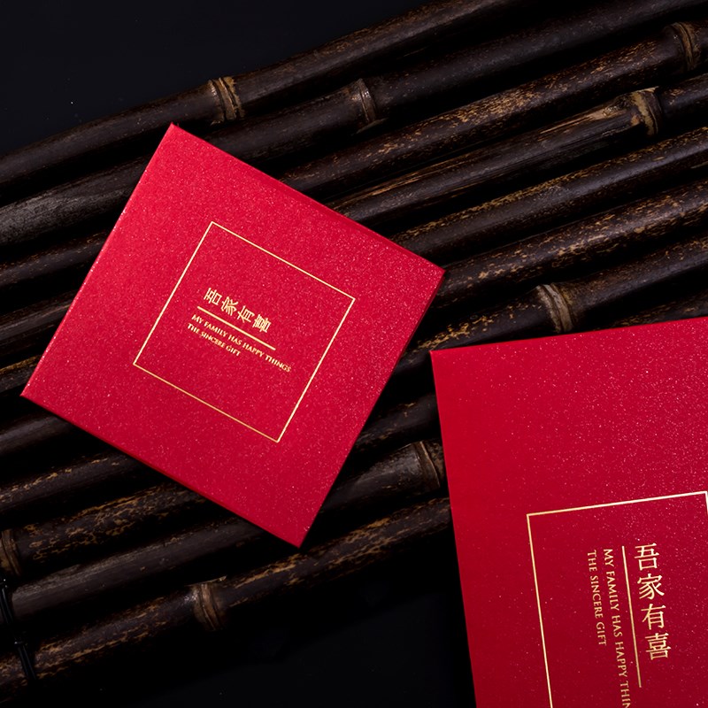 新款结婚用小红包高档婚庆用品改口塞门堵门小号利是封创意中国风