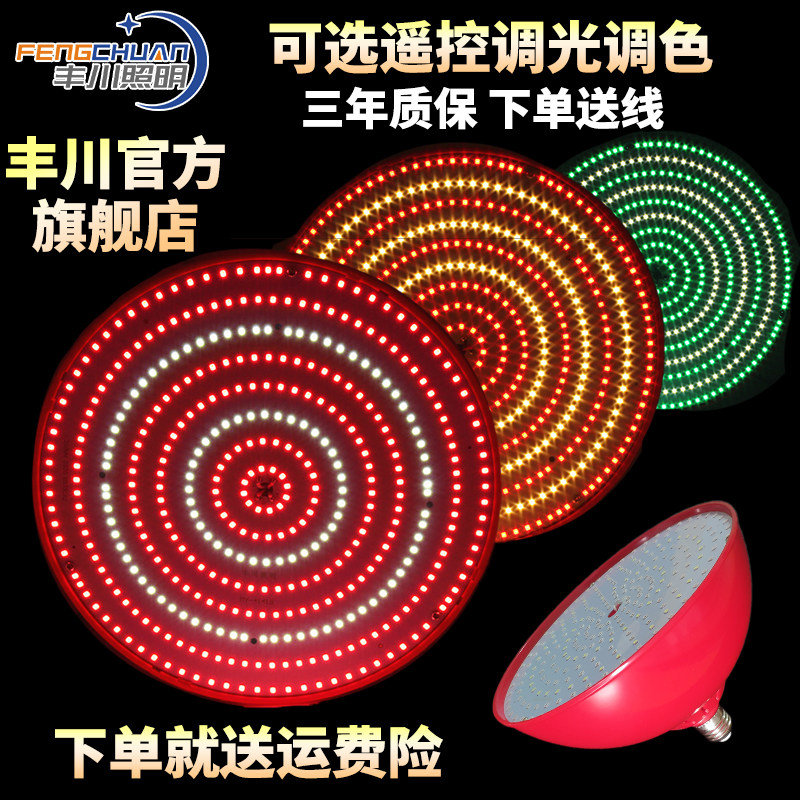 丰川LED猪肉生鲜灯生肉灯蔬菜灯熟食灯水果灯超市灯冰鲜灯鸡蛋灯,家装灯饰光源,LED球泡灯,淘宝优惠券,粉丝福利购,淘宝优惠卷