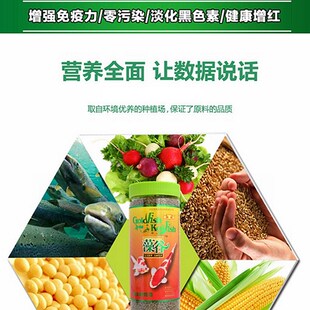 统领藻谷金鱼饲料锦鲤饲料增艳鱼粮螺旋藻增艳鱼食鱼饲料增艳鱼食