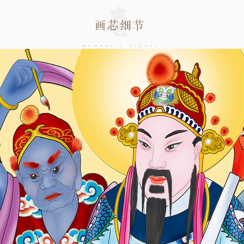 文昌帝君画像 梓潼神君文曲星魁星 朱衣星君神像画卷轴挂画丝绸画