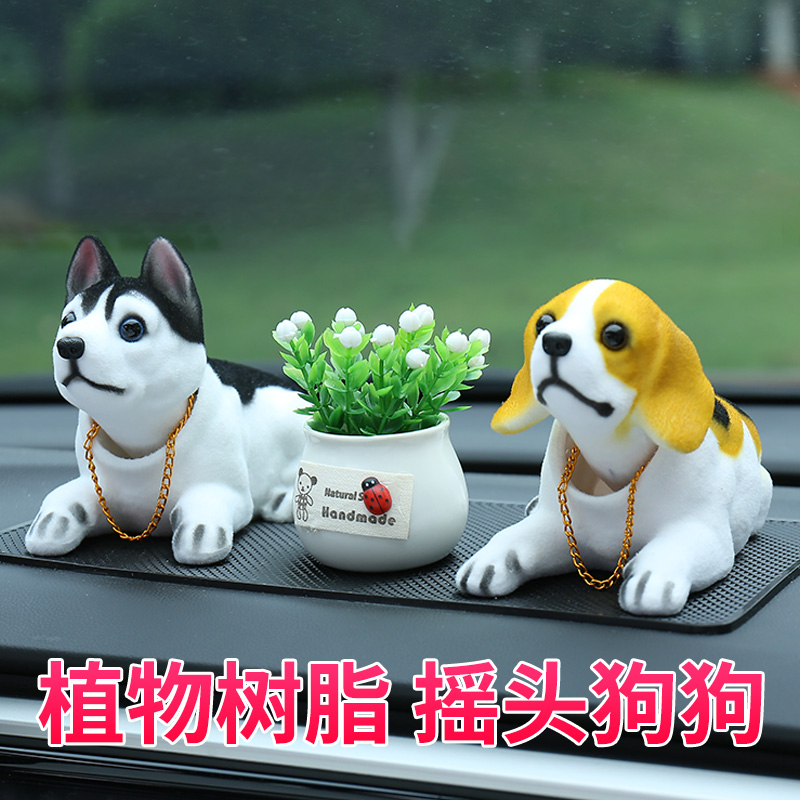 汽车摆件摇头狗狗车内饰品车载用品大全装饰创意个性潮高档中控台