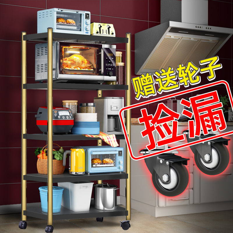 厨房置物架落地多层带轮不锈钢家用微波炉烤箱锅储物收纳架子橱柜