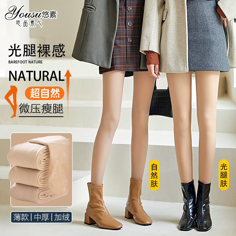 光腿神器女秋冬裸感丝袜女春秋款肉色假透肉肤色打底裤秋季连裤袜