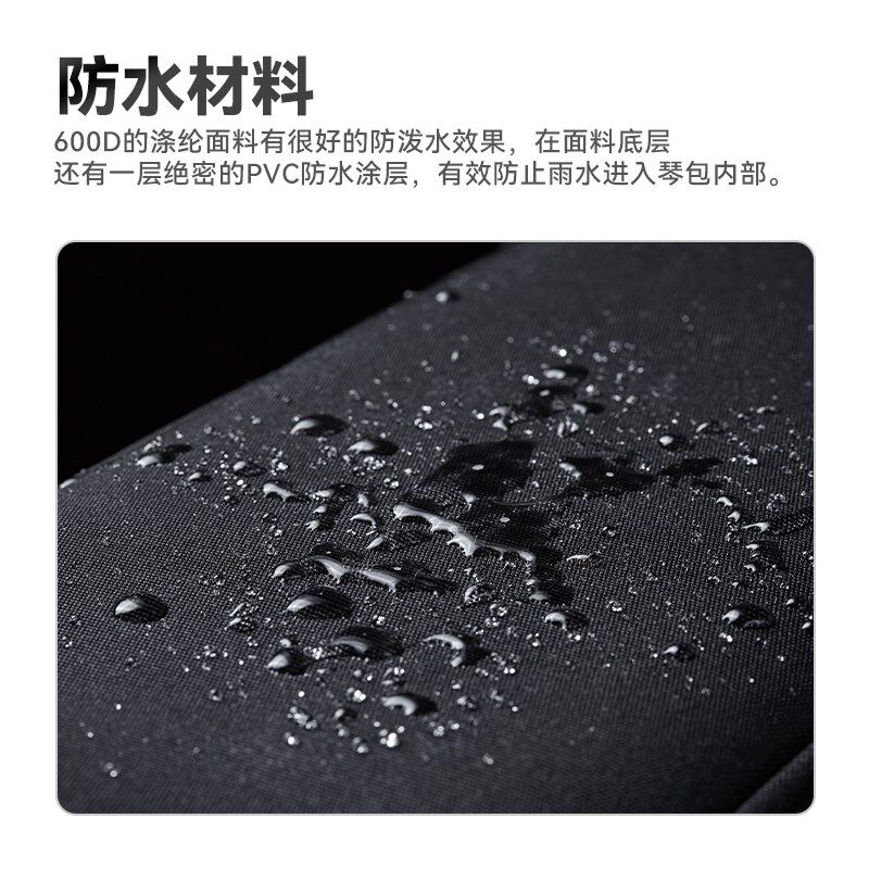 音乐驿站RB15系列电木吉他民谣琴包41寸双肩背包加厚防水高颜值