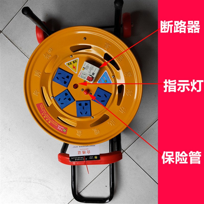 大功率绕线盘拖线盘30米50米100米插排收纳盘移动电缆盘国标