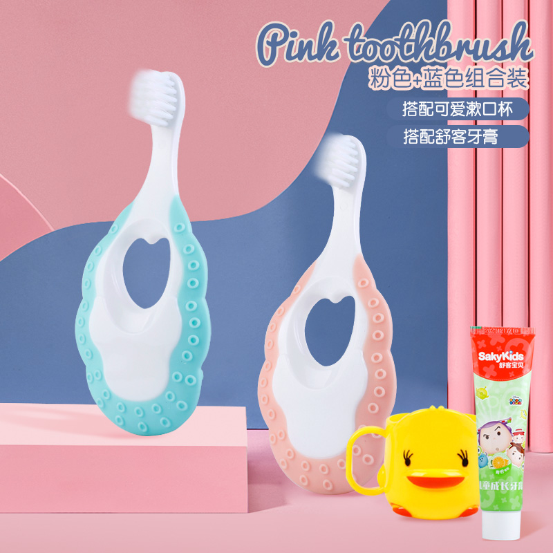 宝宝牙刷儿童超细软毛0-1-2-3岁婴幼儿乳牙一岁半婴儿牙膏套装