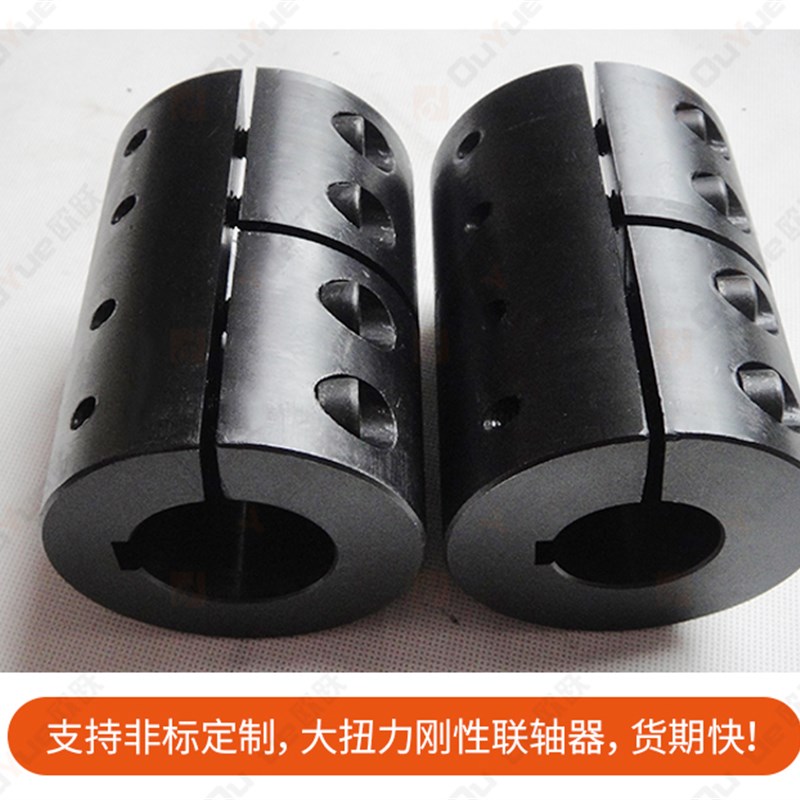 刚性联轴器夹紧雕刻机联轴器步进伺服小电机丝杠大扭矩连轴器8/10